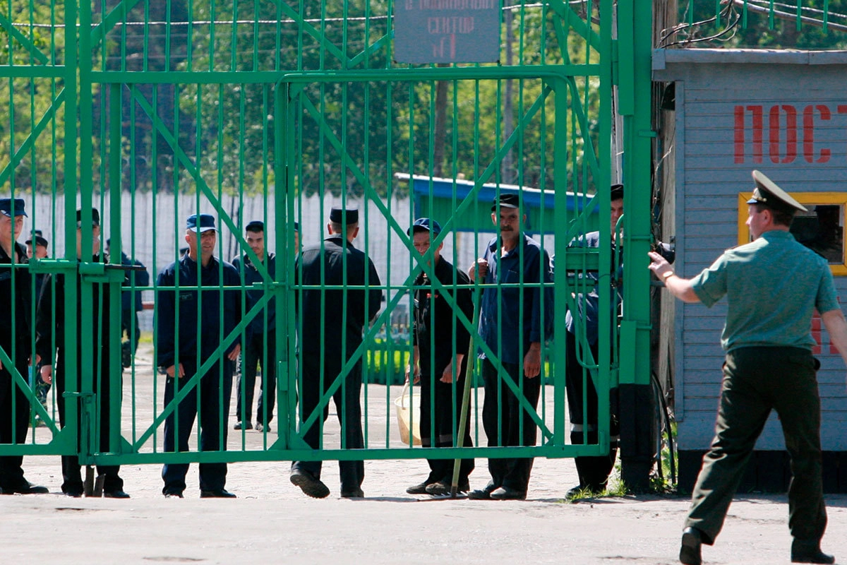 Исправительная колония