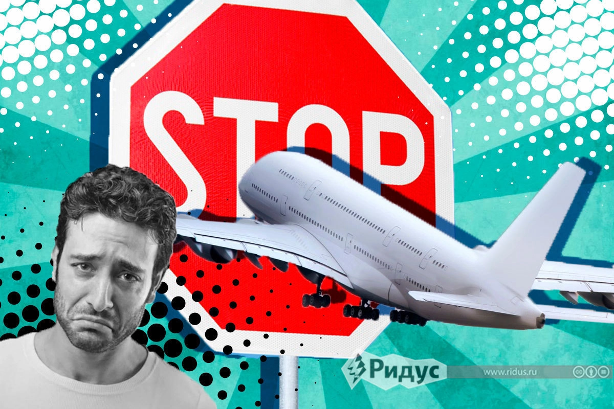 Туризм 
