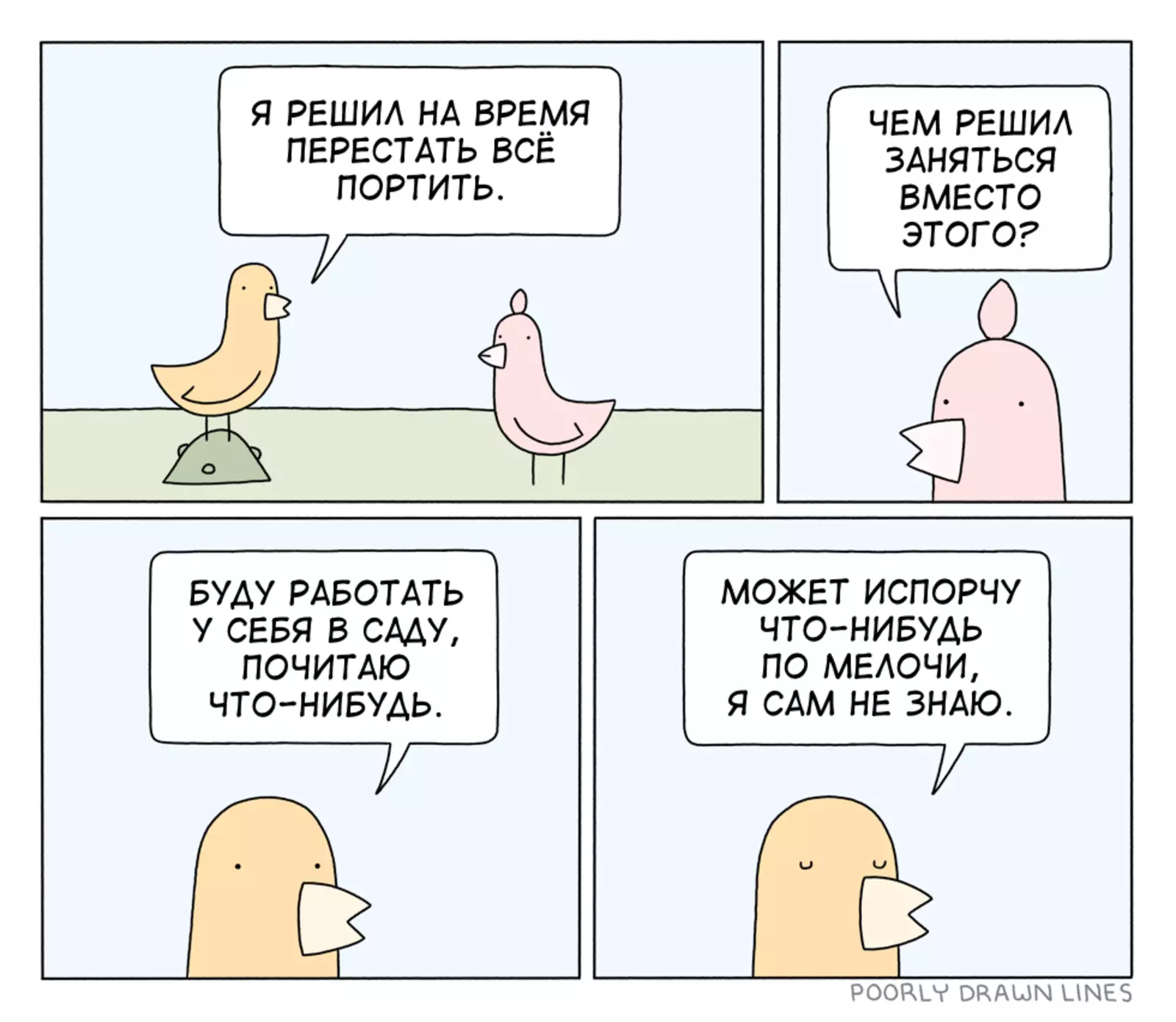 Перерыв. Перерыв.