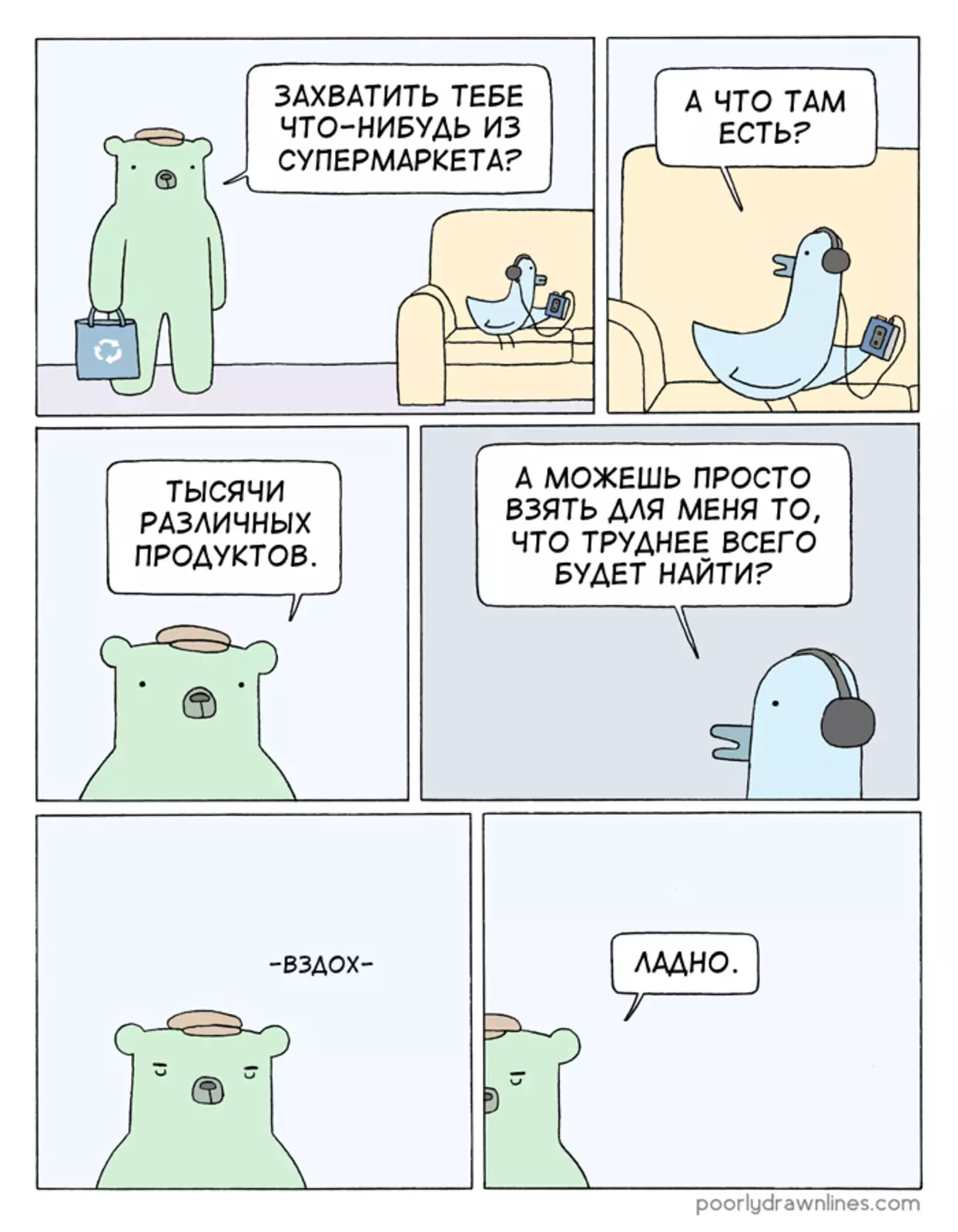 Типичные женские запросы. Типичные женские запросы.