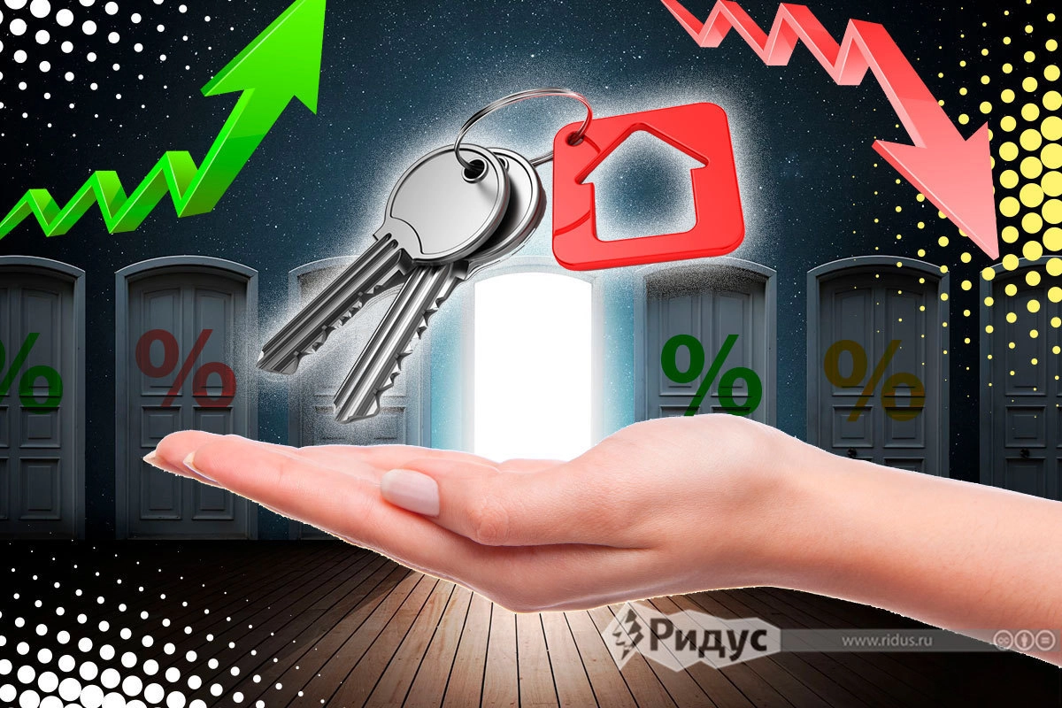 Ипотека &copy; Михаил Салтыков / коллаж / Ridus.ru