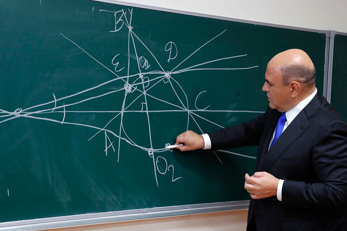 Рабочая поездка премьер-министра РФ Мишустина в Московскую область