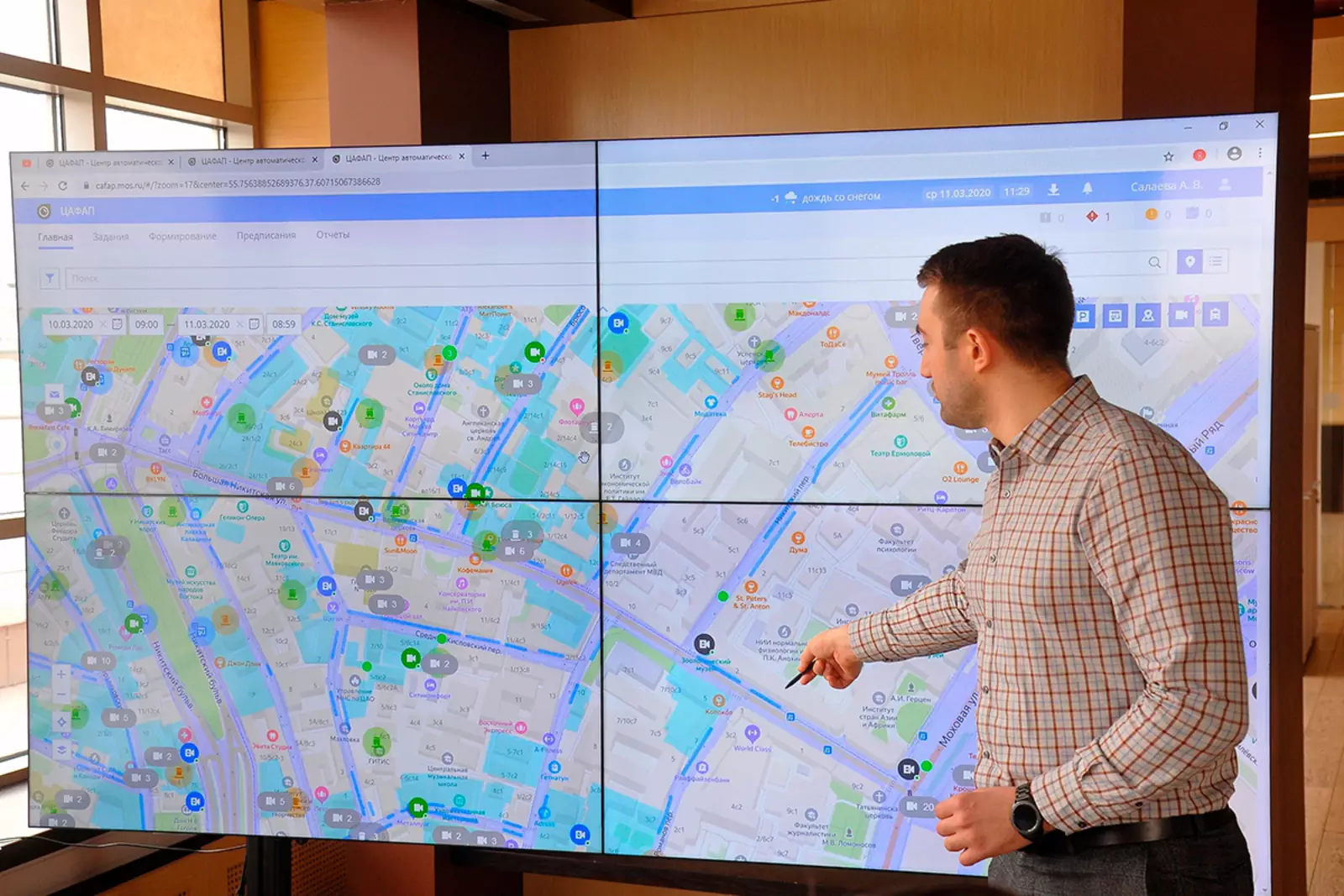 Центр автоматической фиксации административных правонарушений. Центр автоматической фиксации административных правонарушений.