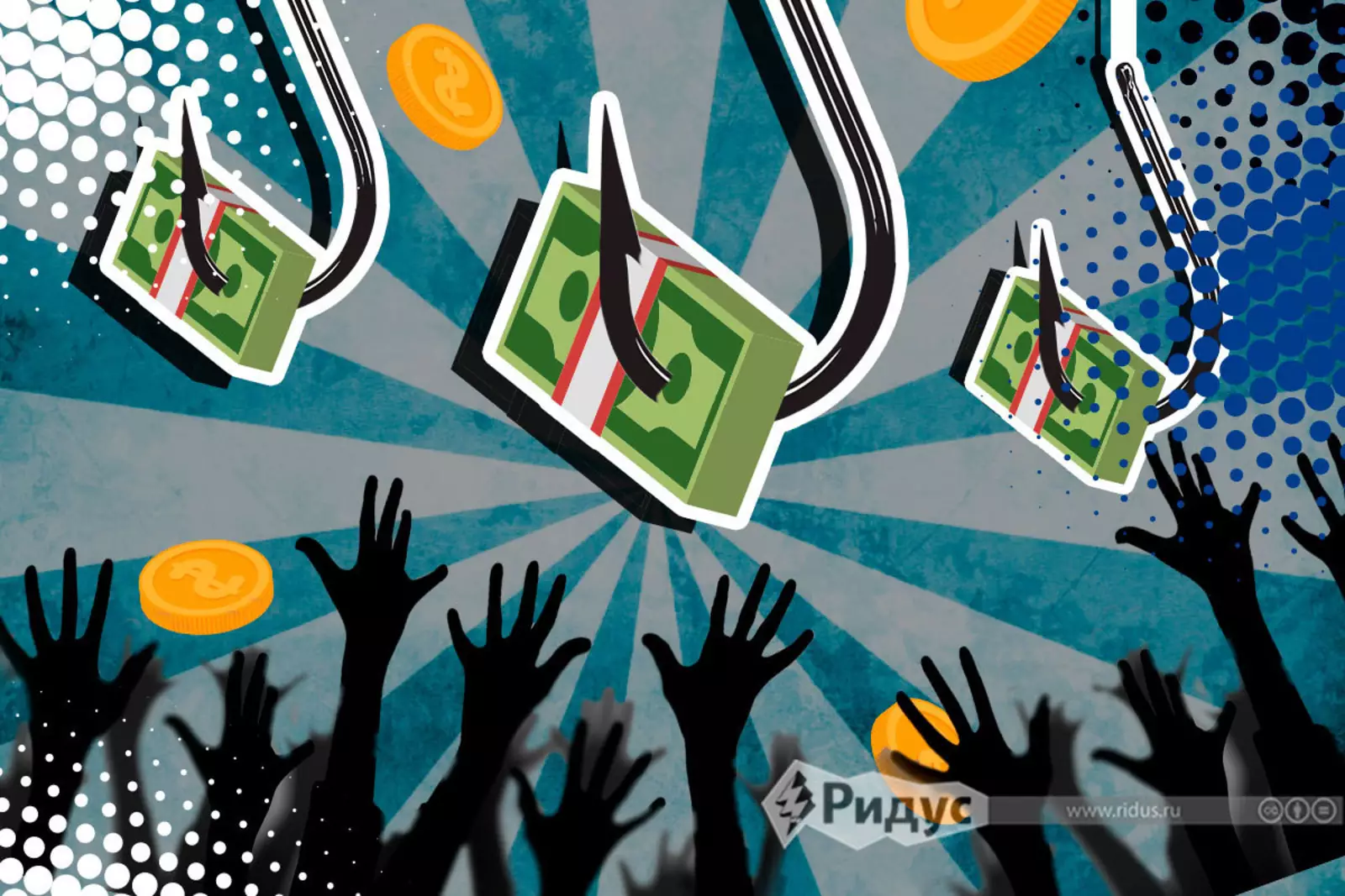 Кредиты © Михаил Салтыков / коллаж / Ridus.ru Кредиты © Михаил Салтыков / коллаж / Ridus.ru