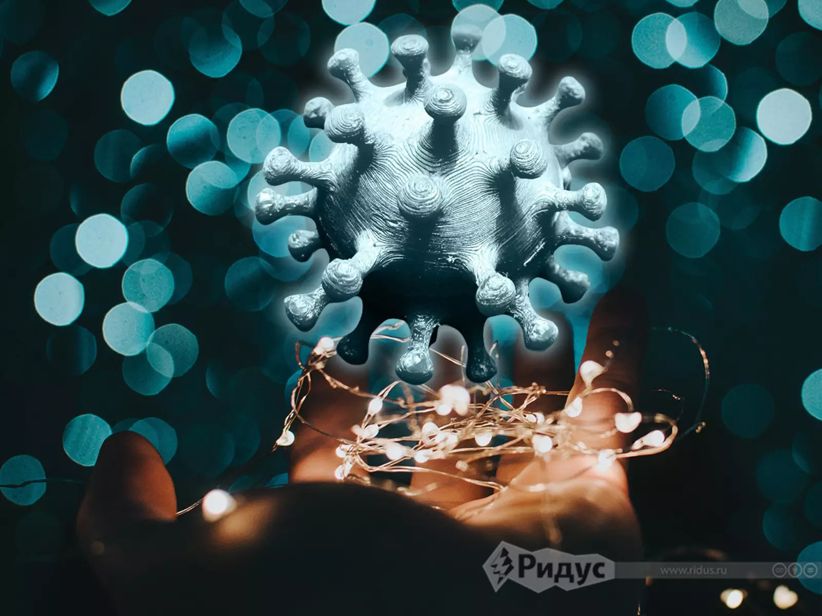 Модель коронавируса © Игорь Ставцев / Коллаж / Ridus.ru