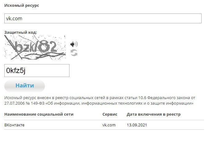 Так работает поиск по реестру