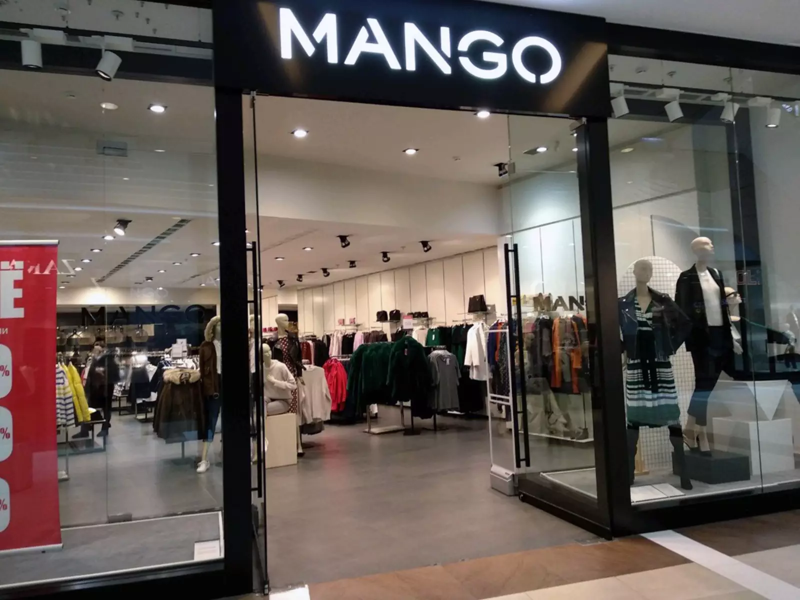 Вегас Манго Магазин