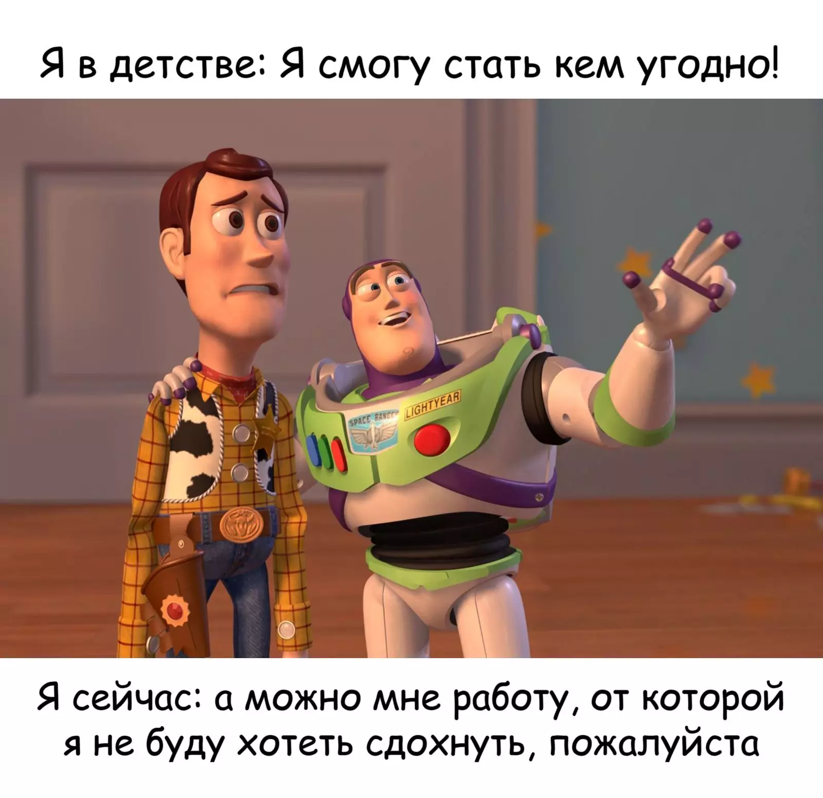 Извините, я выйду, мне надо поплакать. Извините, я выйду, мне надо поплакать.