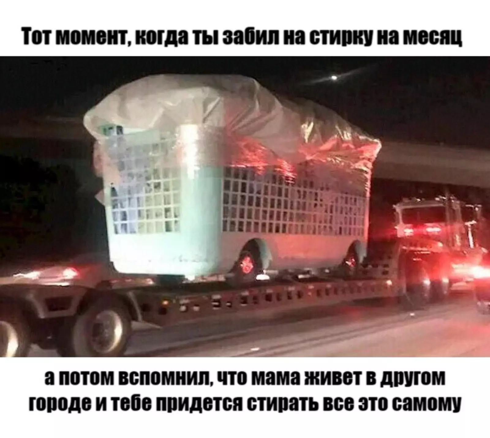 Так вот почему дверь ванной больше не закрывается! Так вот почему дверь ванной больше не закрывается!