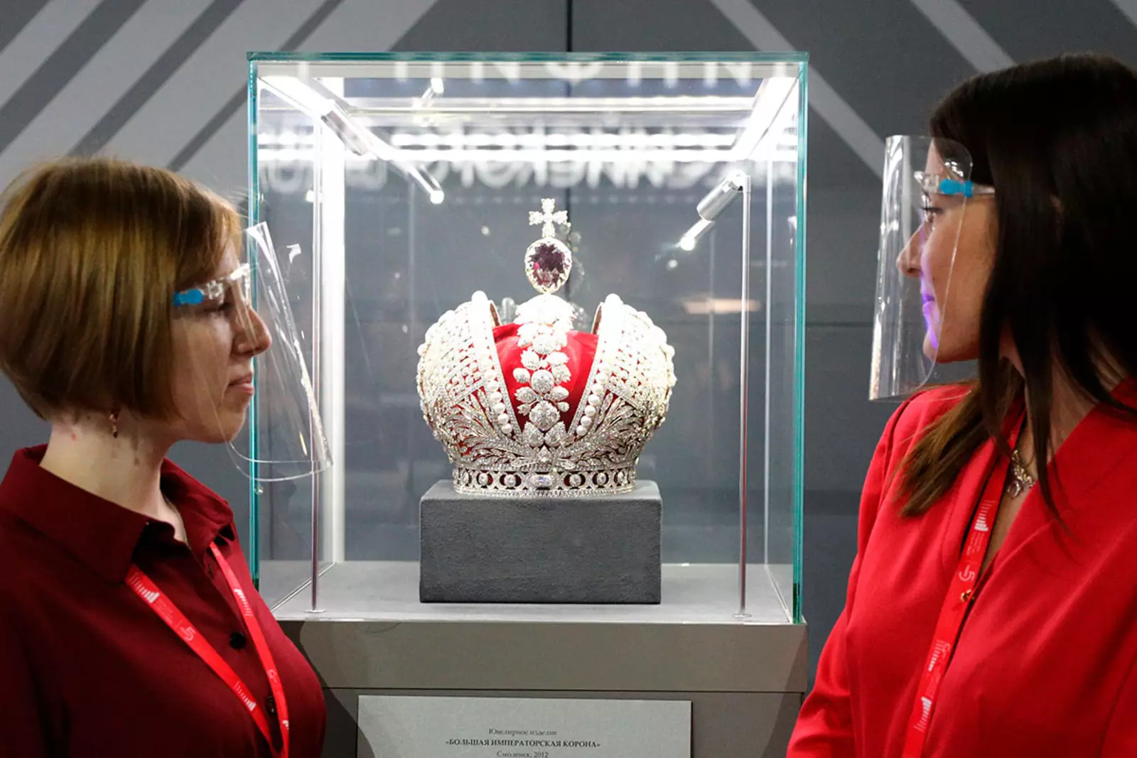 V Московский финансовый форум в «Манеже»