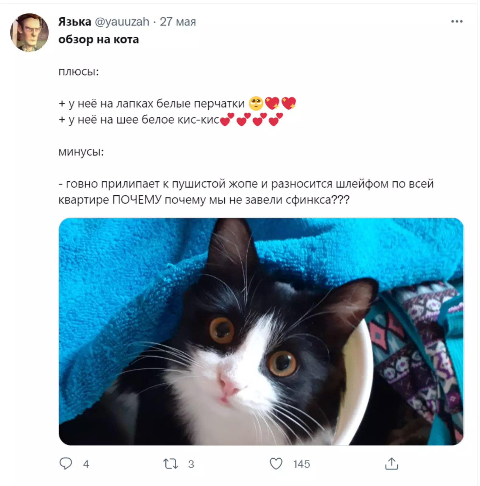 С дьяволом огромный плюс. 