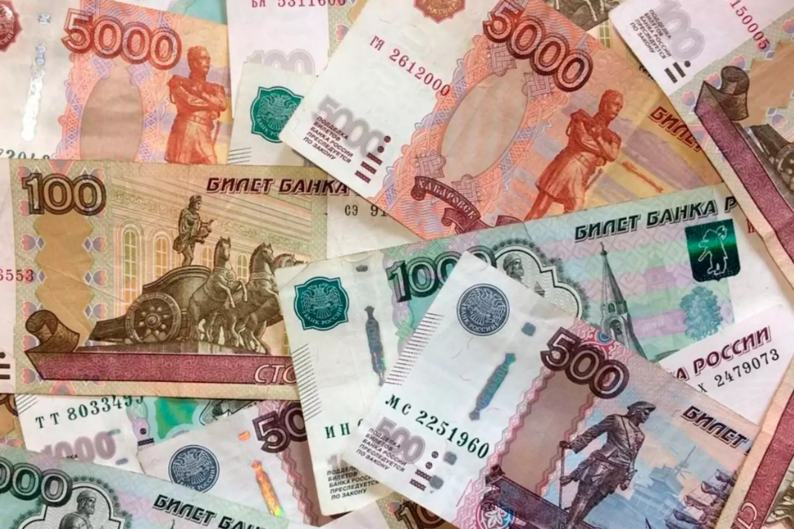 Рубли Рубли