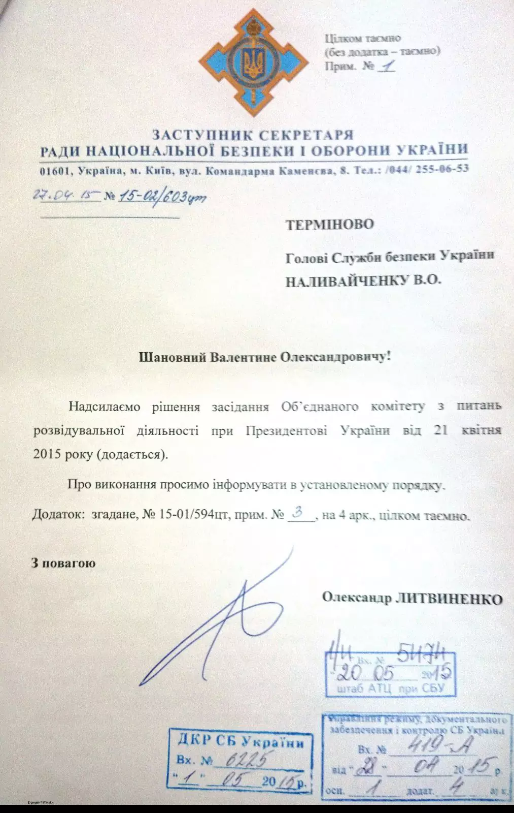 Документ предоставлен "Ридусу"