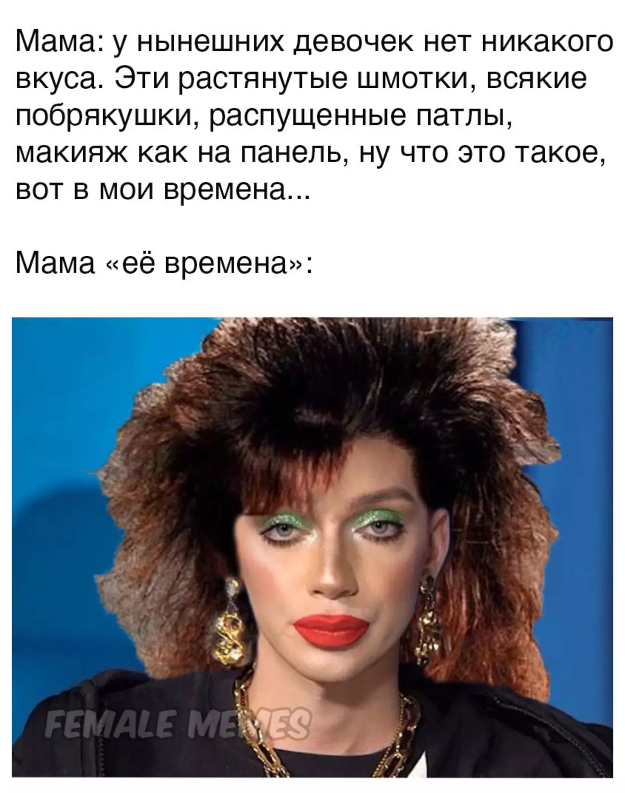 Двойные стандарты. Двойные стандарты.