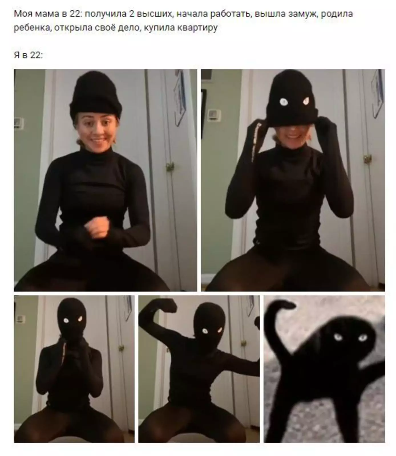 Зато весело. Зато весело.