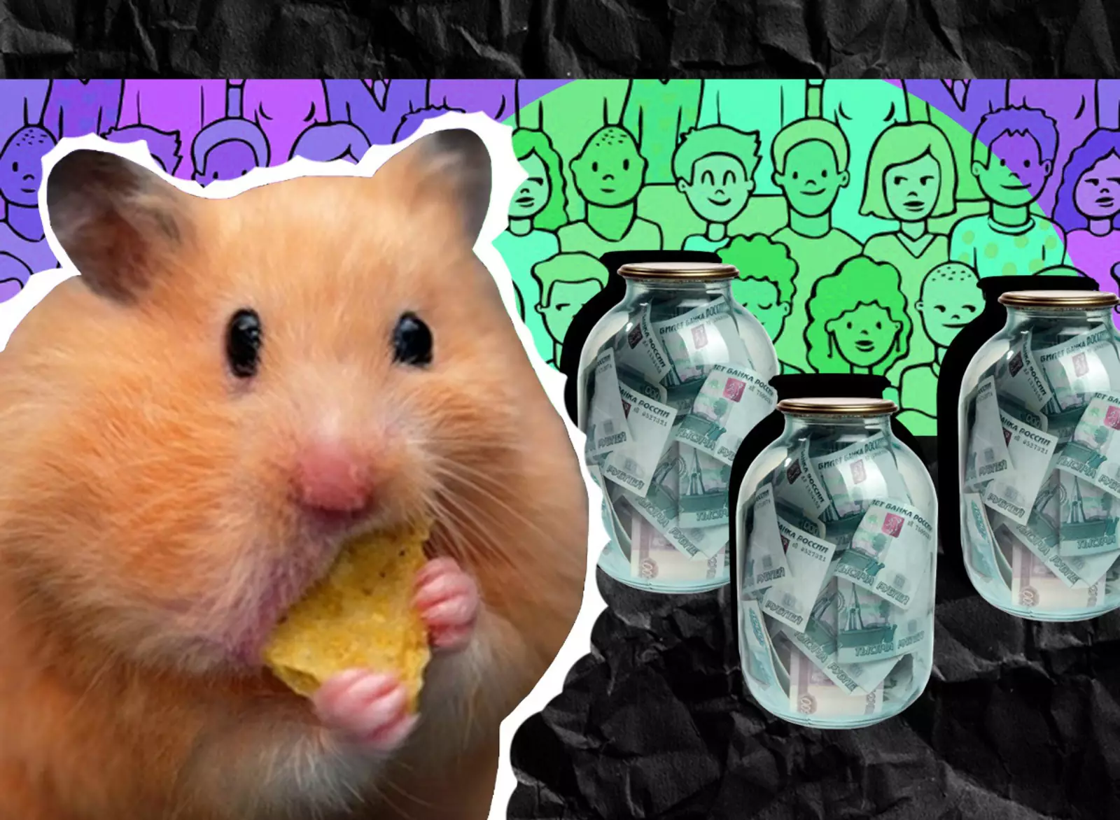 Крах российского фондового рынка заставит россиян доверять только депозитам © Оксана Викторова/Коллаж/Ridus.ru