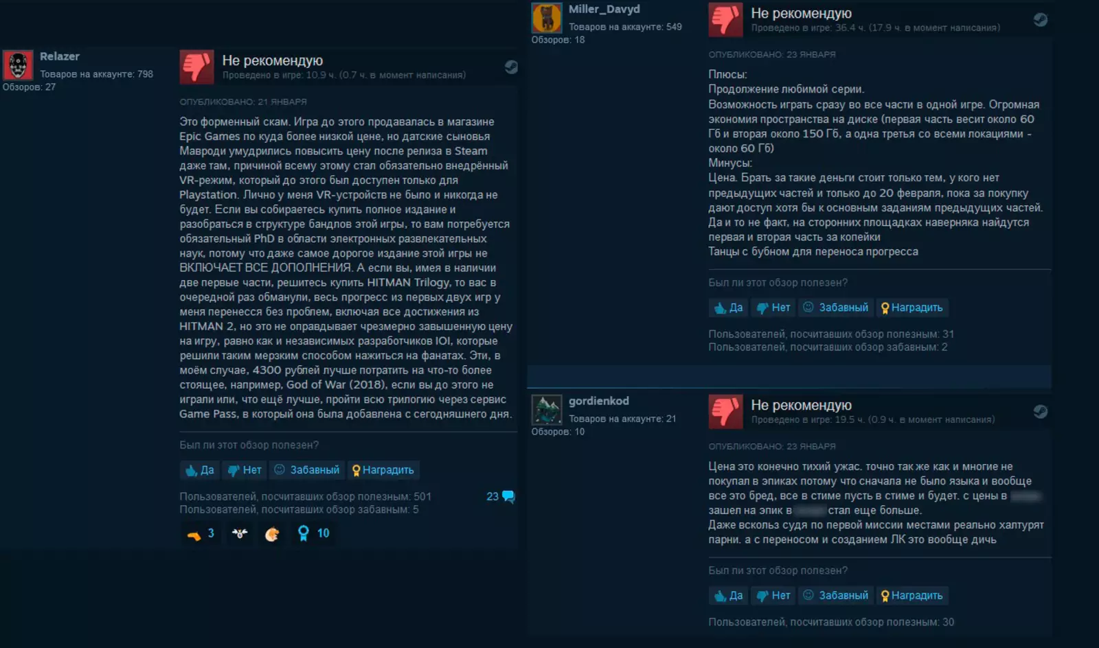 Разъяренные пользователи Steam до сих пор ругаются на завышенный ценник игры, хотя с момента релиза прошла уже неделя. Разъяренные пользователи Steam до сих пор ругаются на завышенный ценник игры, хотя с момента релиза прошла уже неделя.