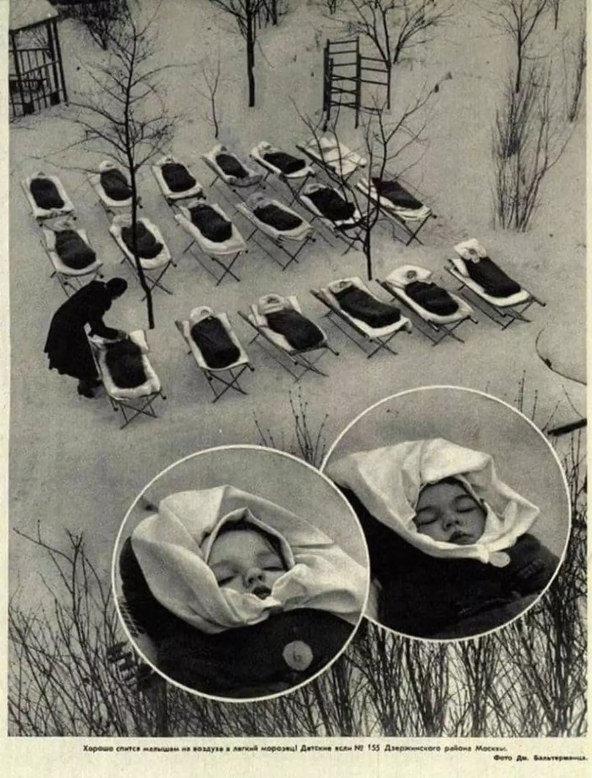 Сон в детском саду на морозе, 1958 год.