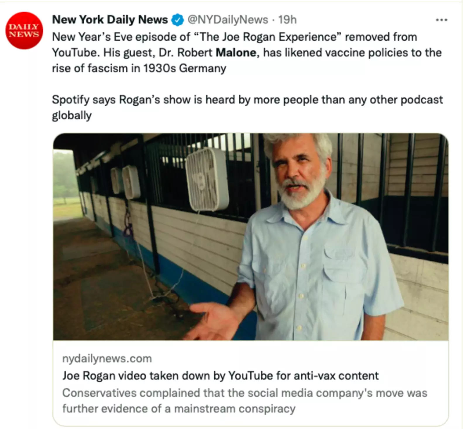 Роберт Малоун Роберт Малоун