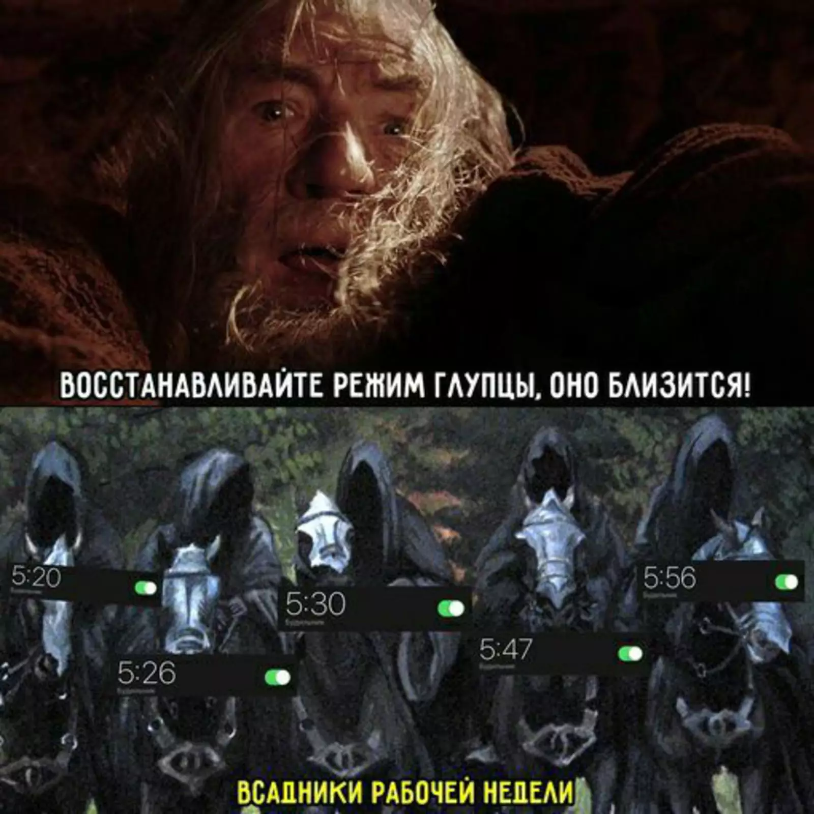 Только не это… Только не это…