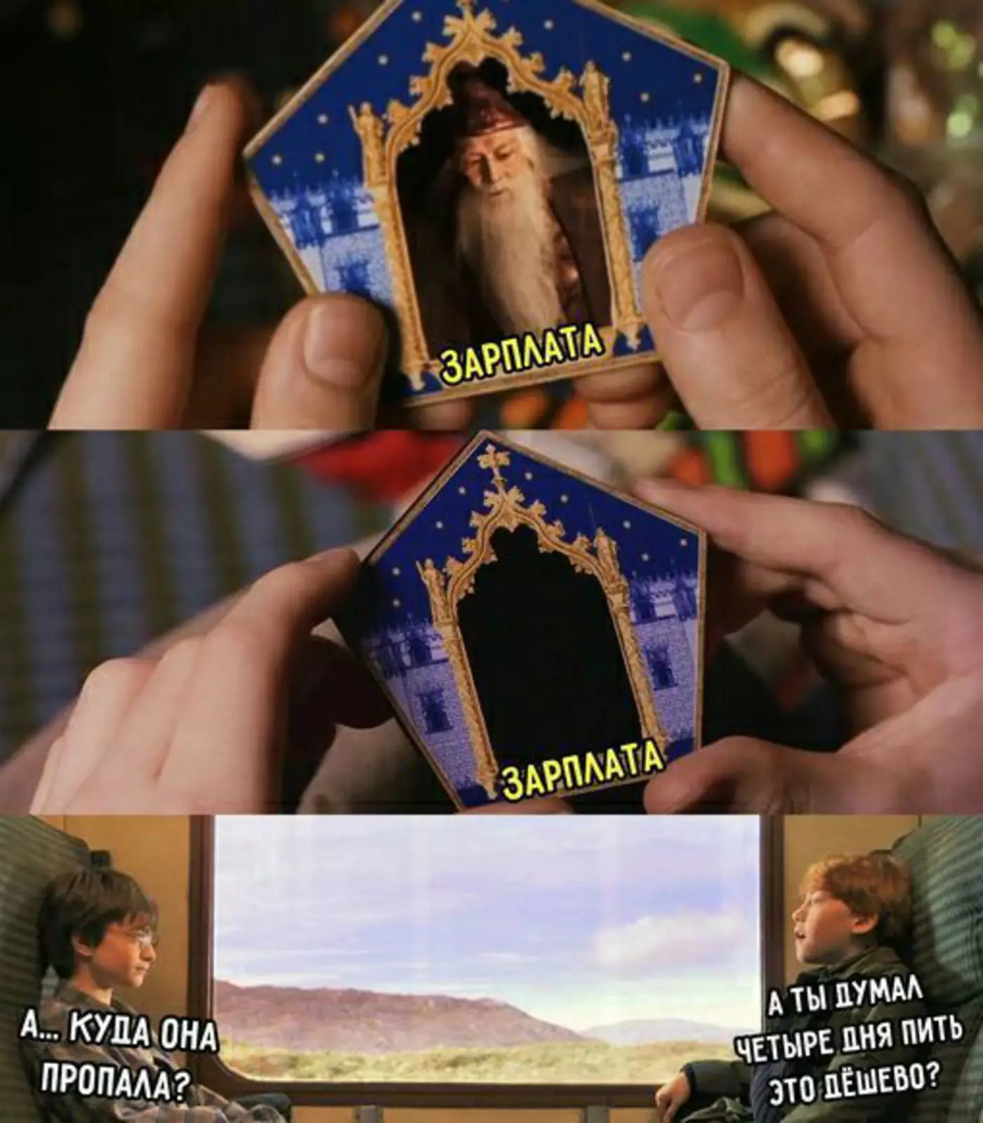 Так получилось. Так получилось.