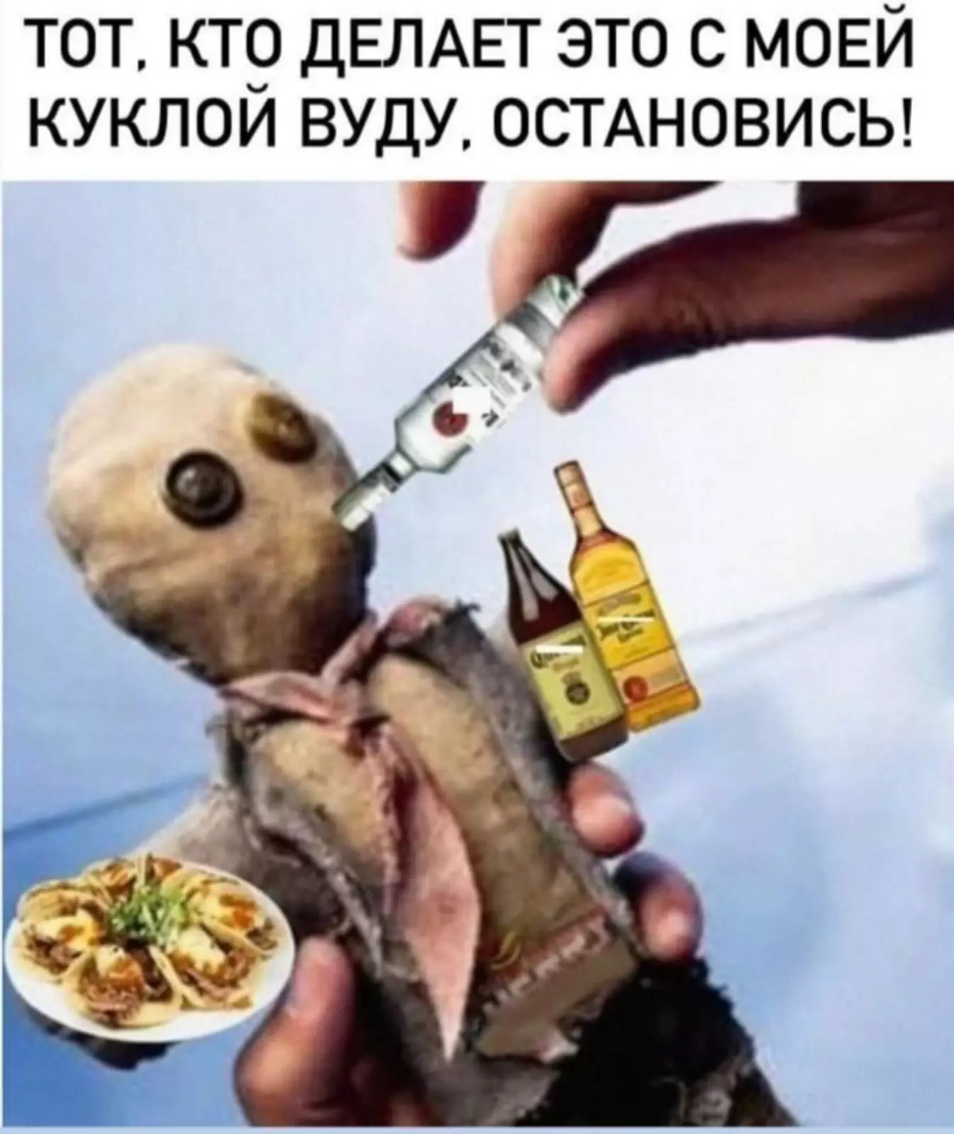 Скоро все закончится. Скоро все закончится.