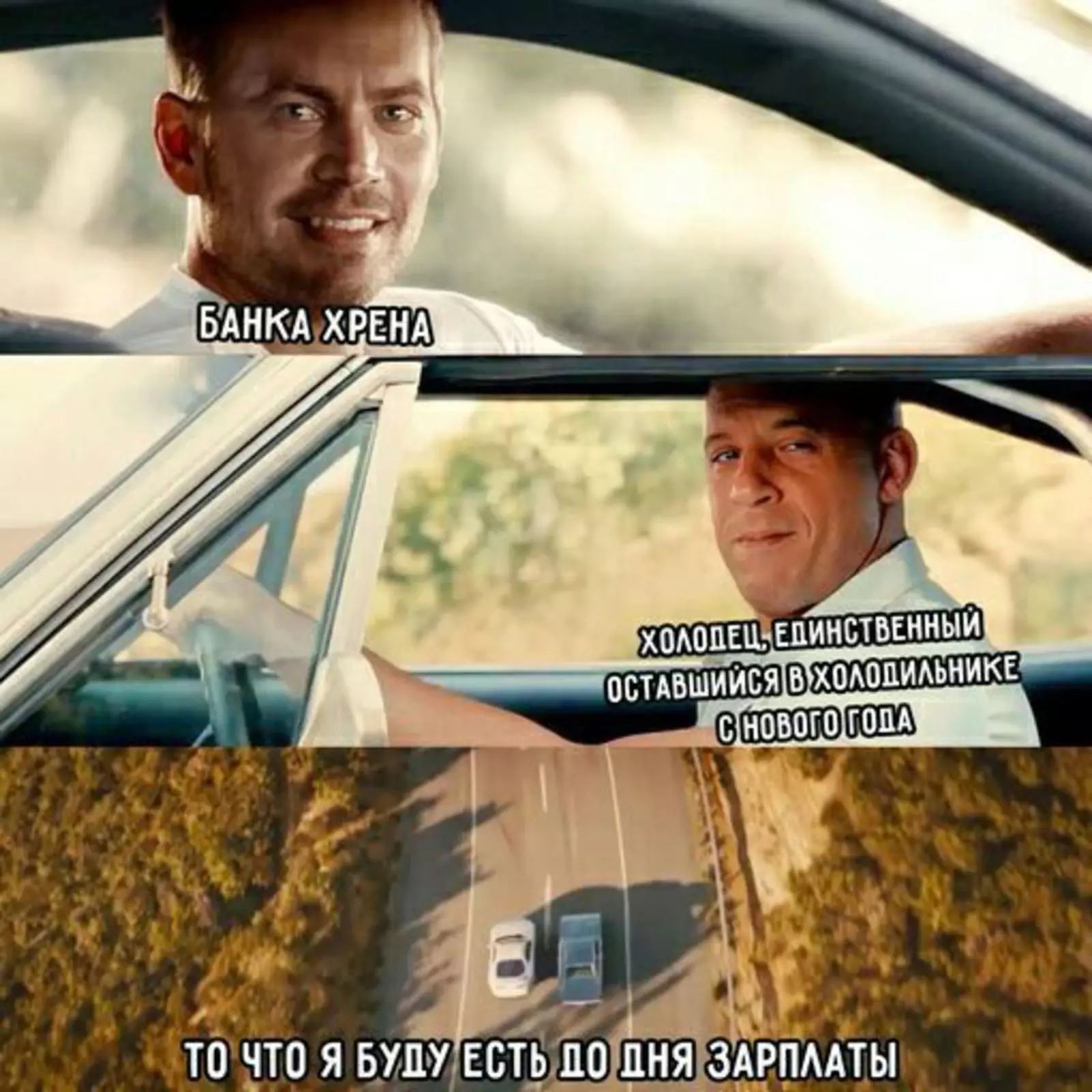 Держимся до февраля. Держимся до февраля.