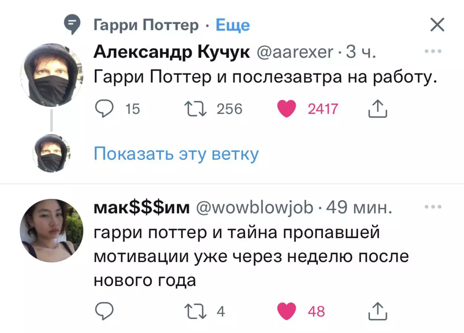 Тайна разгадана. Тайна разгадана.