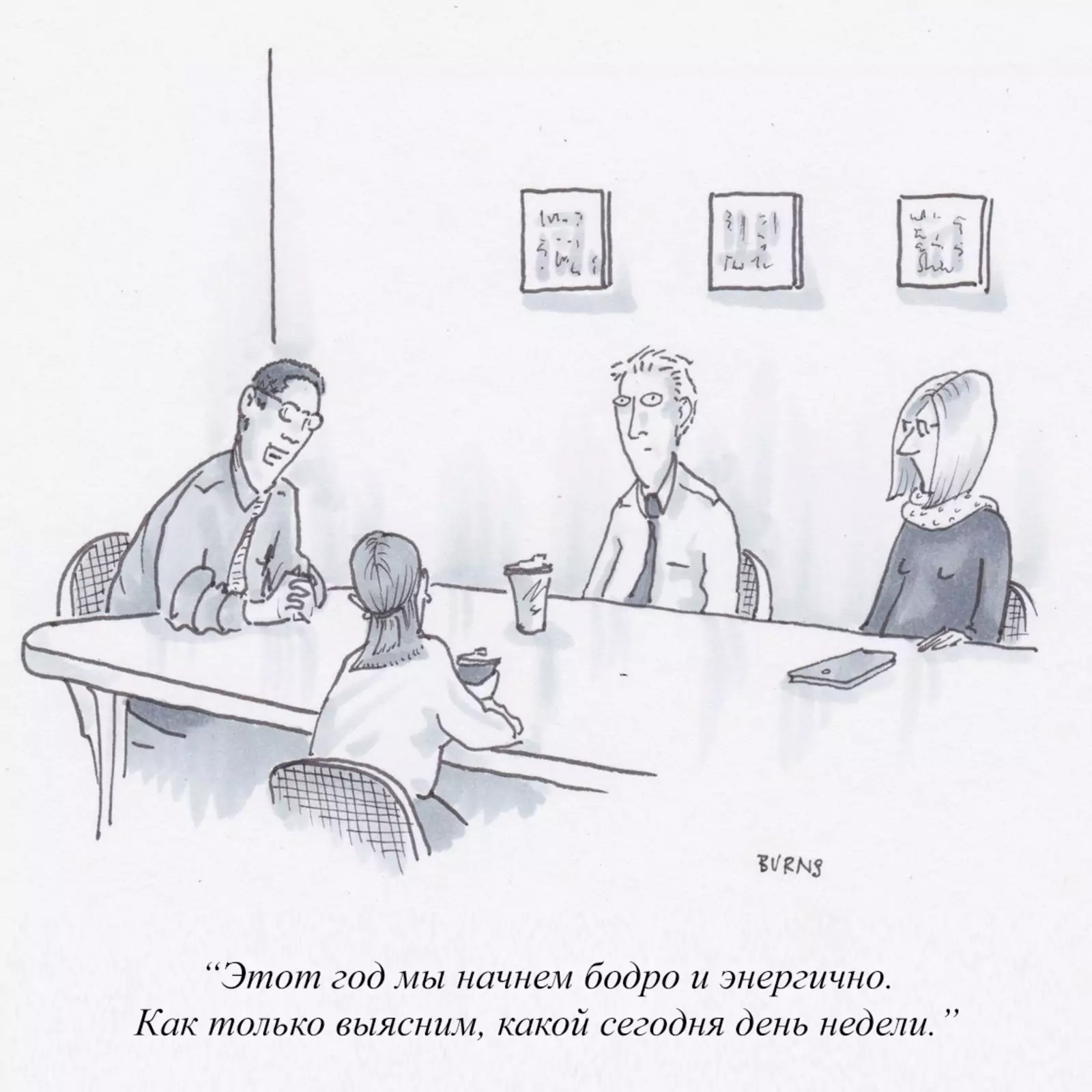 Послепраздничное. Послепраздничное.