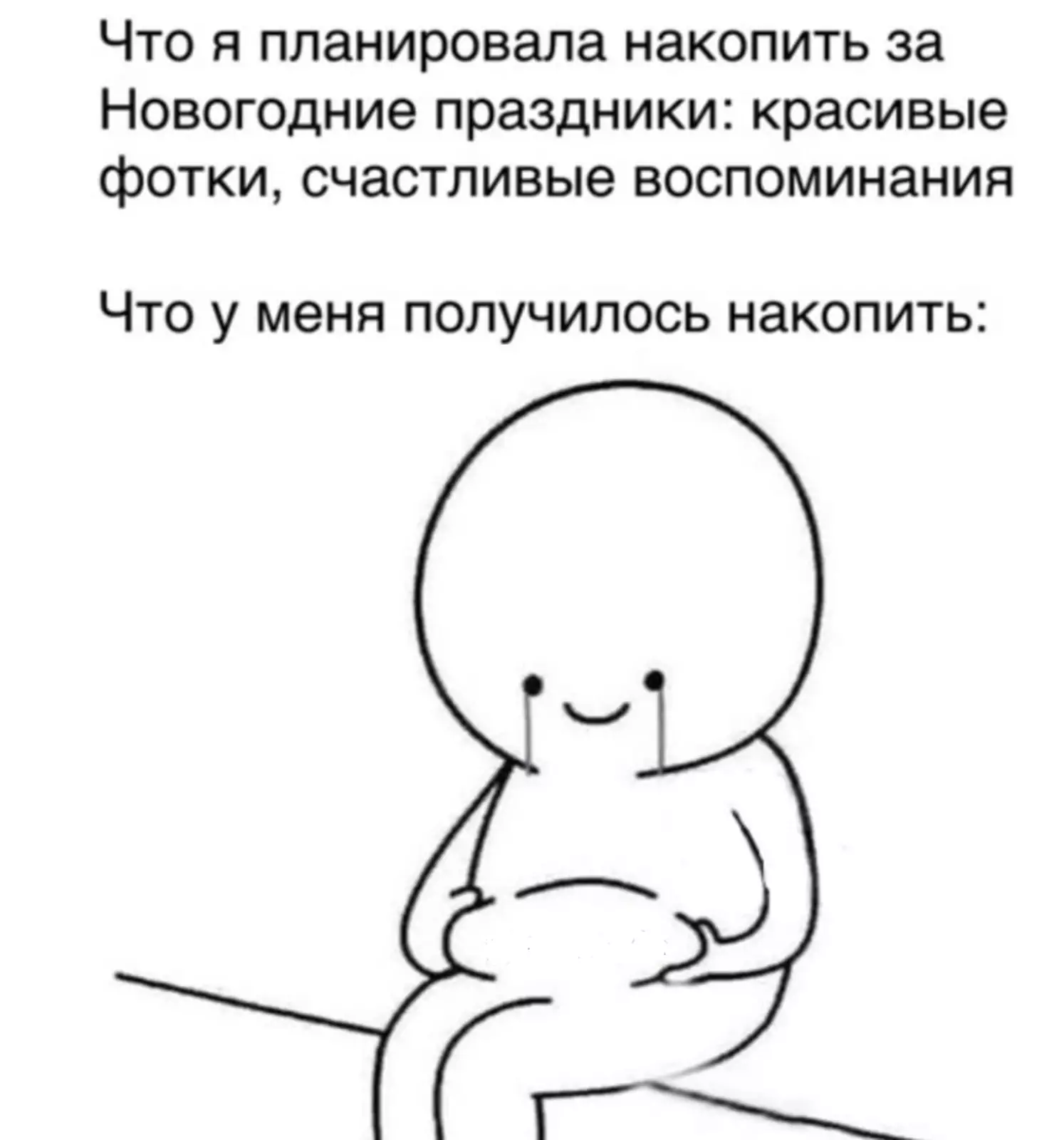 Ну хоть что-то! Ну хоть что-то!