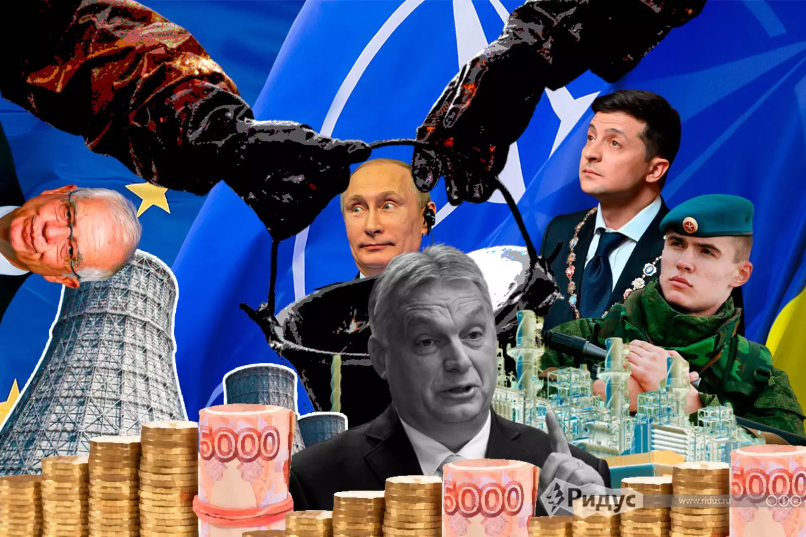 Виктор Орбан и мировой порядок 