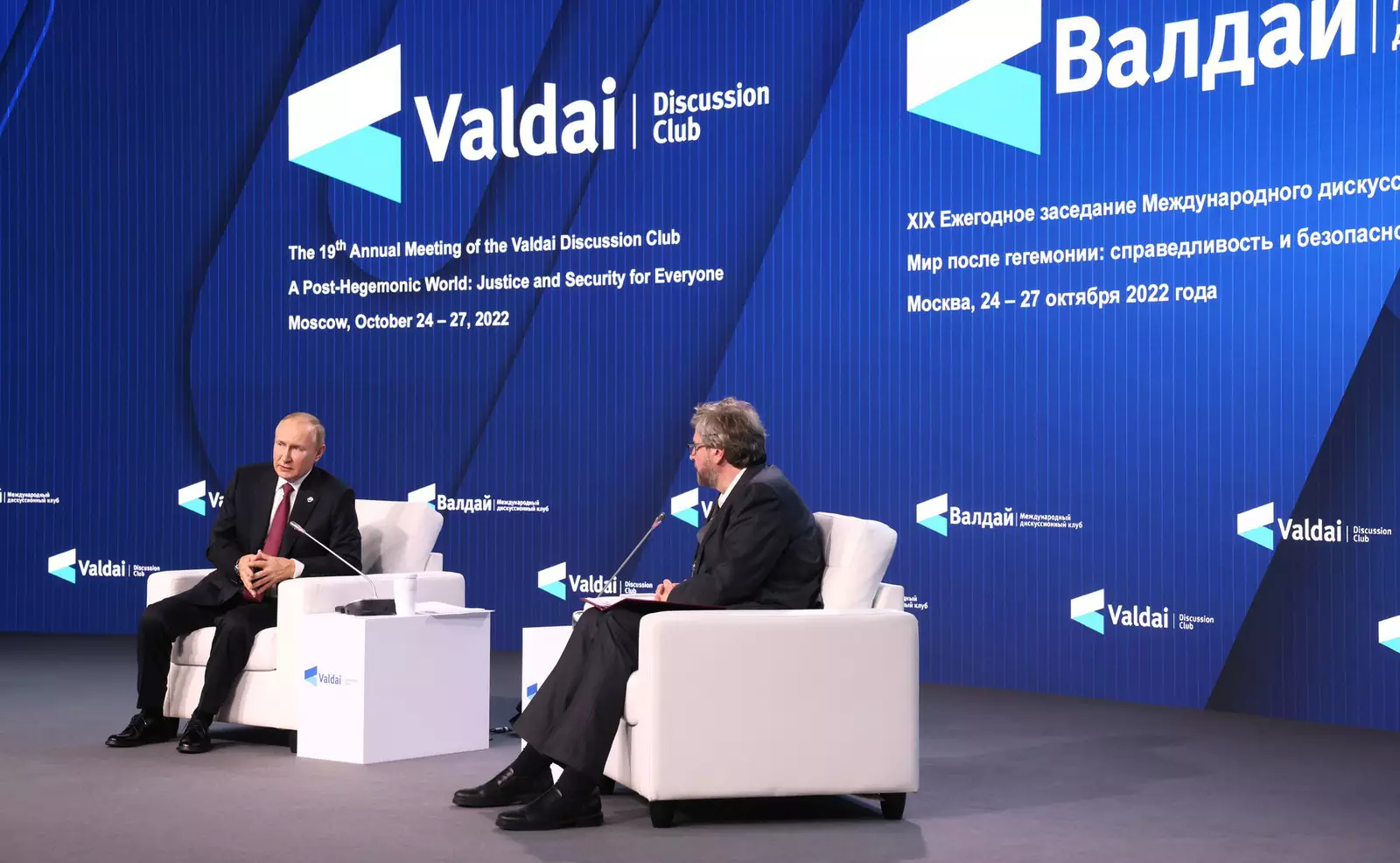 Владимир Путин и директор Международного дискуссионного клуба «Валдай» Фёдор Лукьянов.