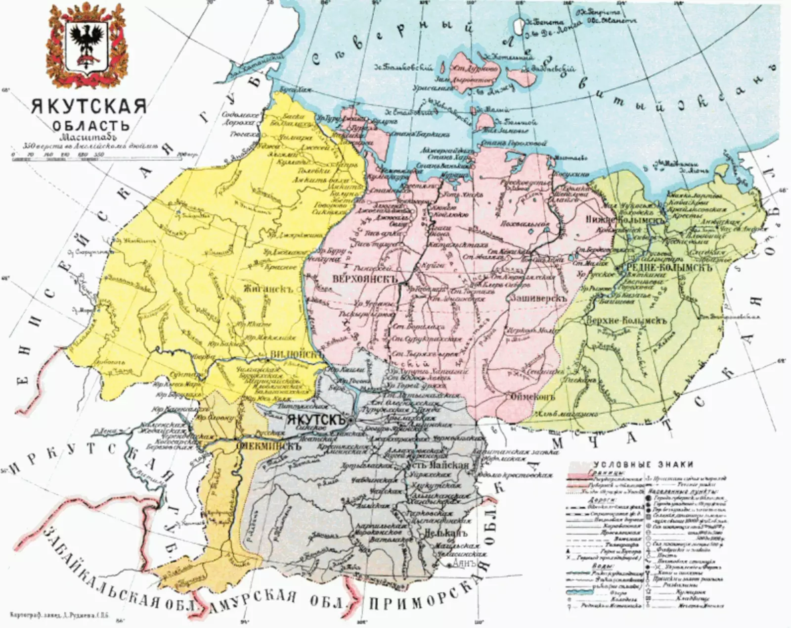 Якутская область в "Атласе России" 1911 года
