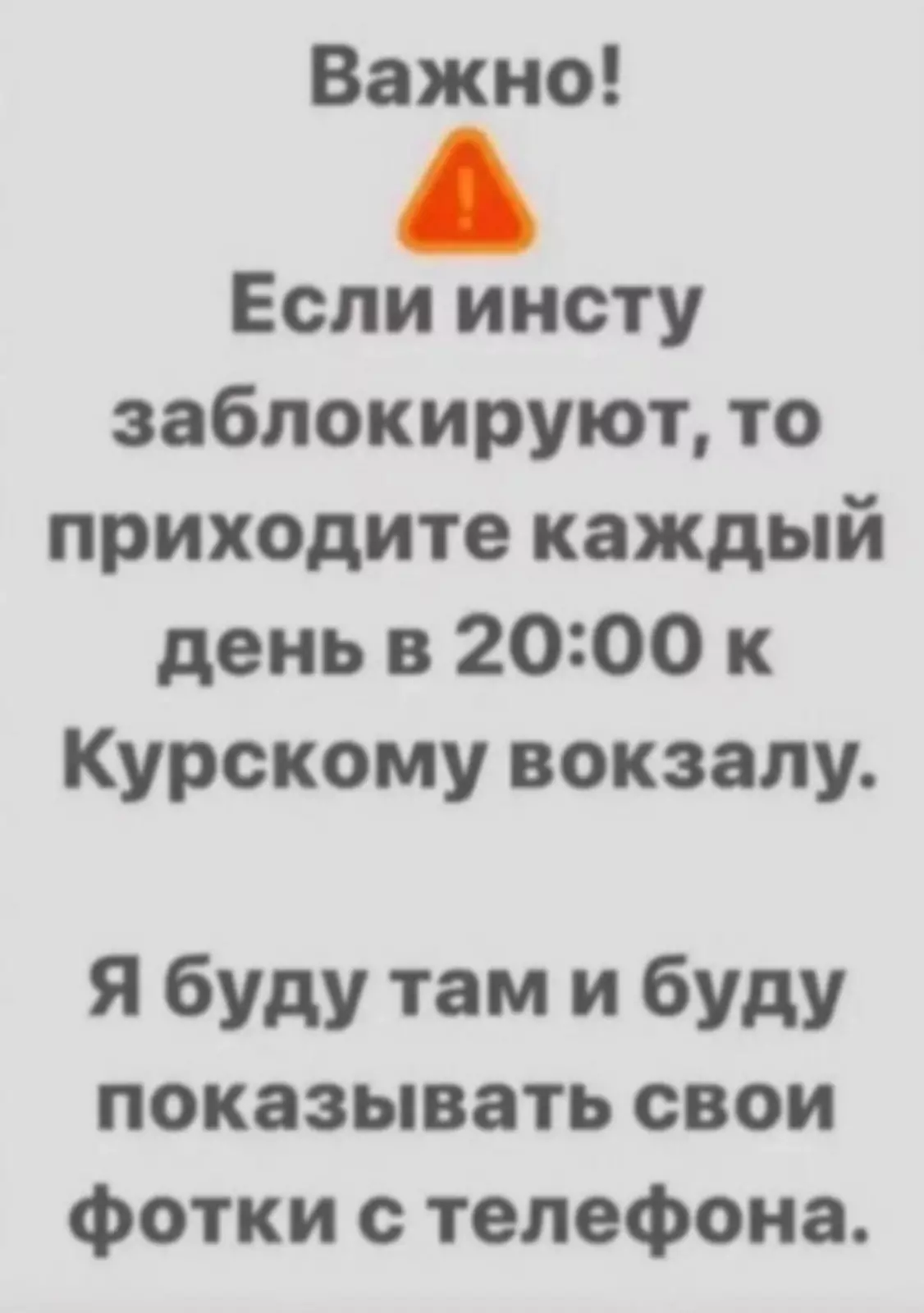 Распространите информацию. Распространите информацию.