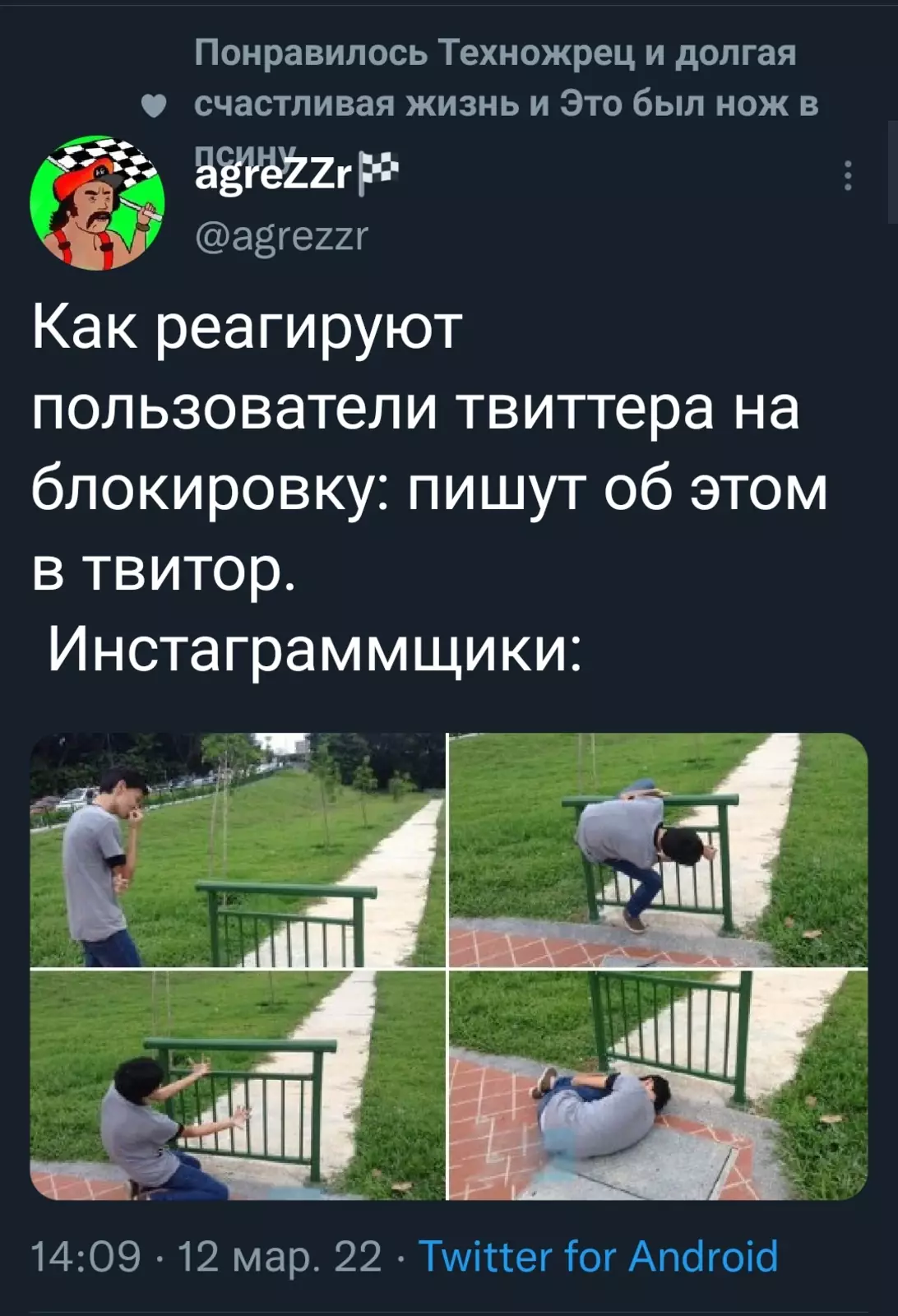 Только не это! Только не это!