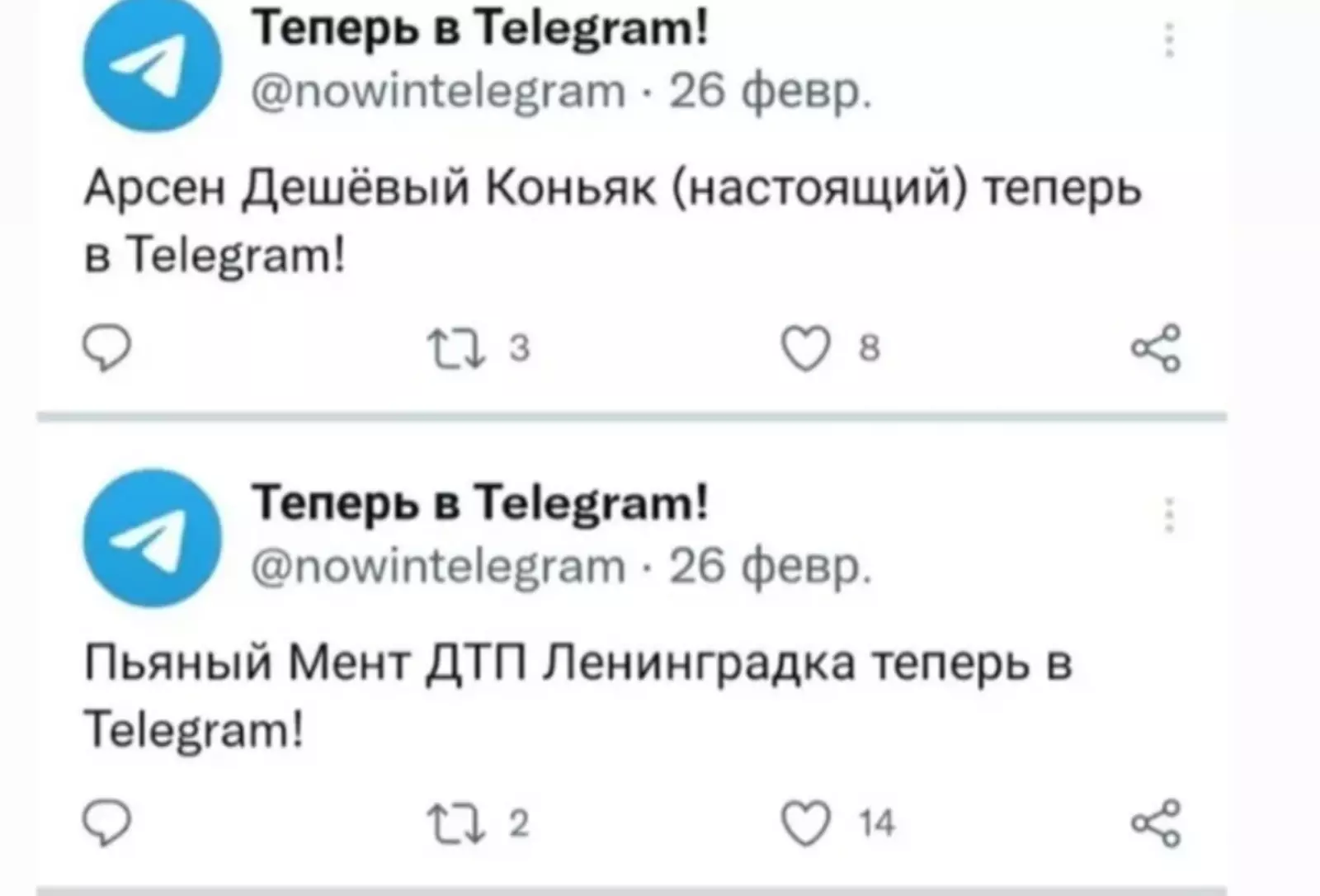 Миграция контактов. Миграция контактов.