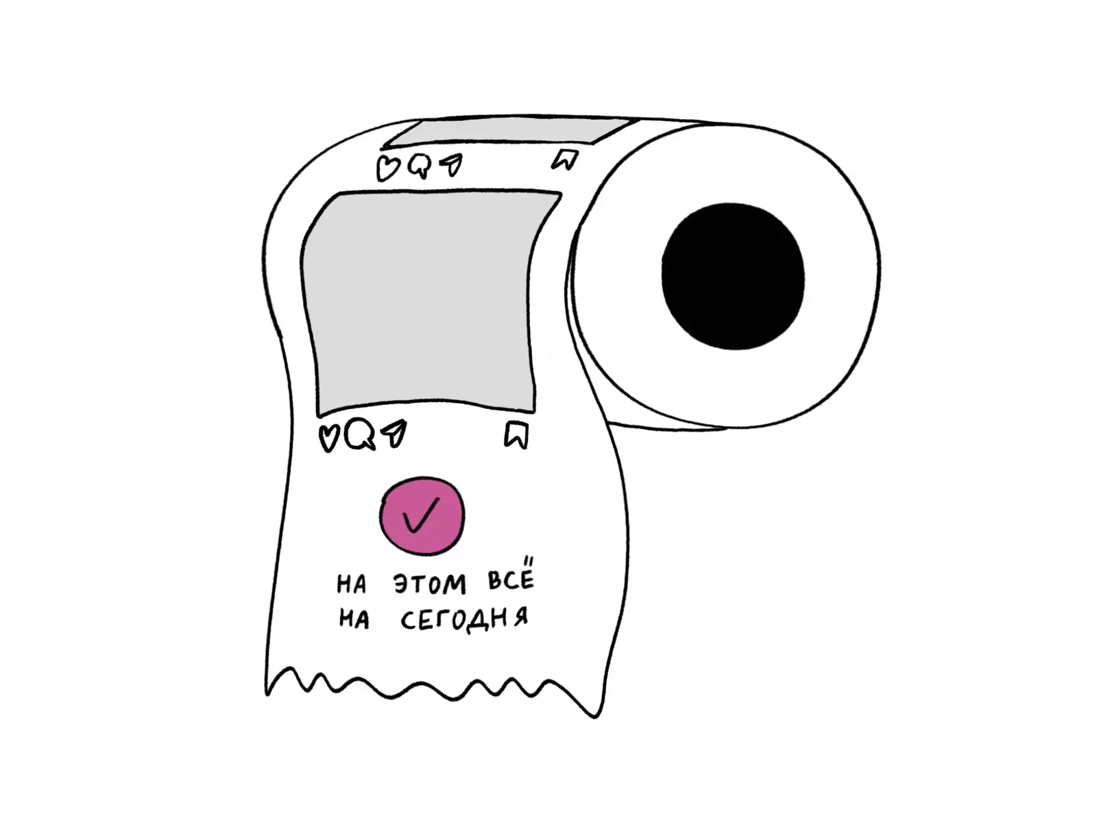 Лента закончилась. Лента закончилась.