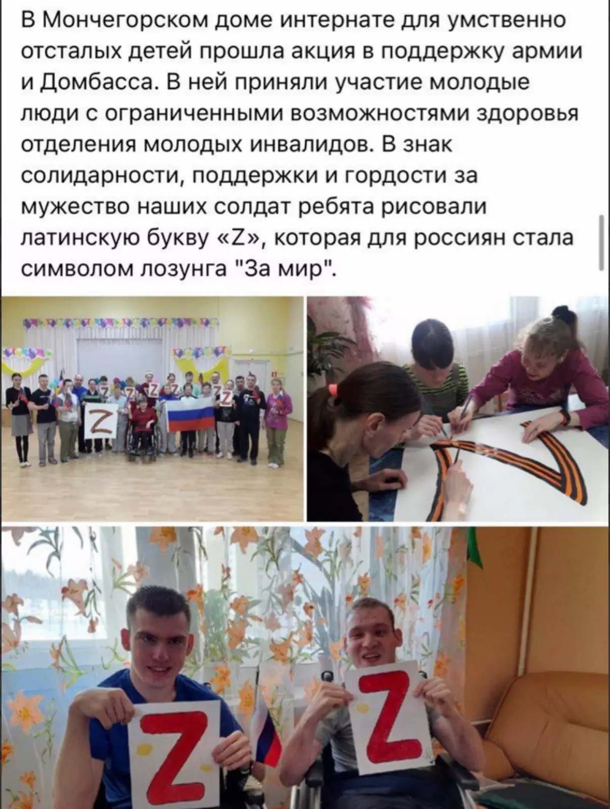 Пост-отчет о проведенном мероприятии