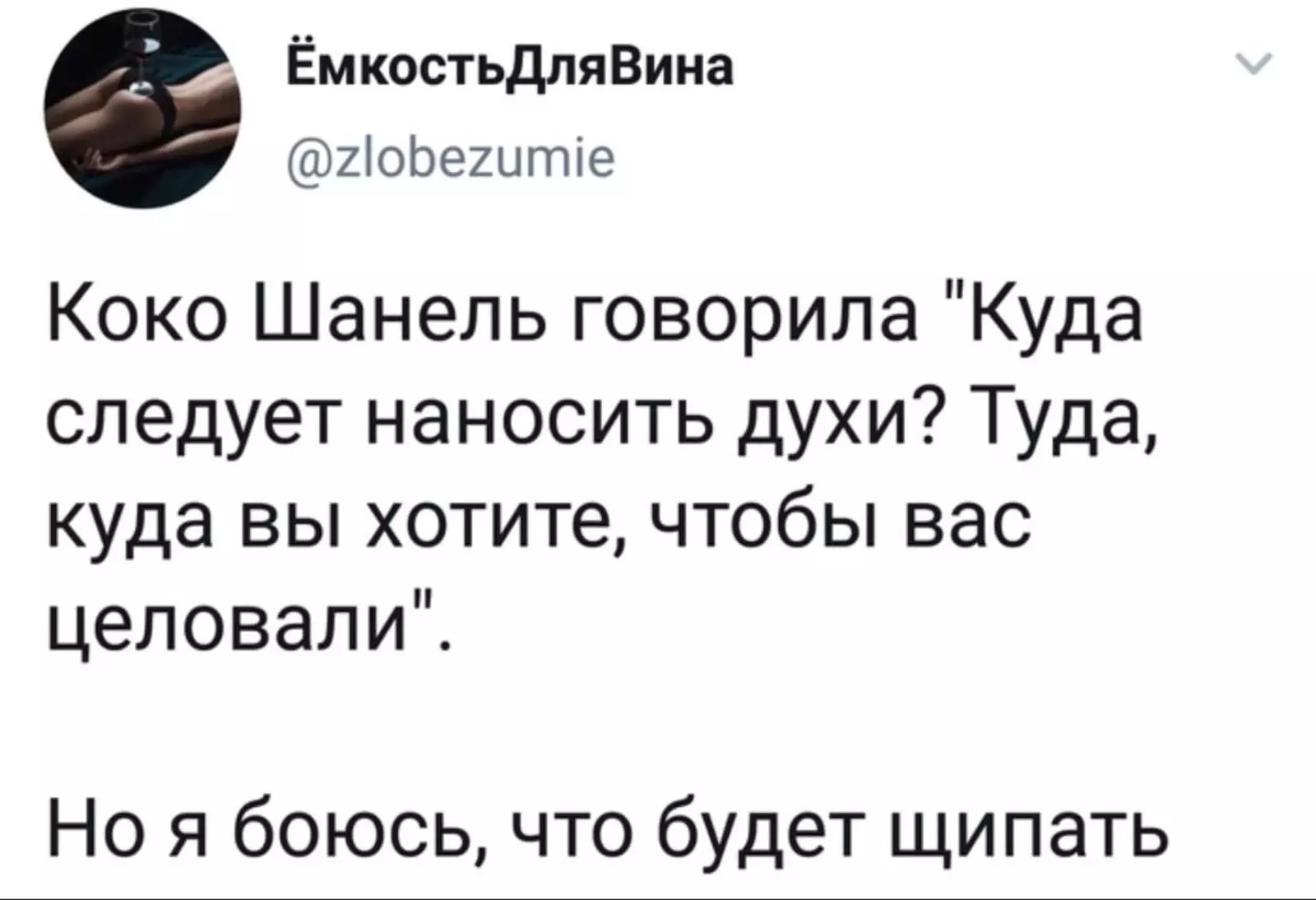 Тот самый твит. Пошло, конечно, зато жизненно. Тот самый твит. Пошло, конечно, зато жизненно.