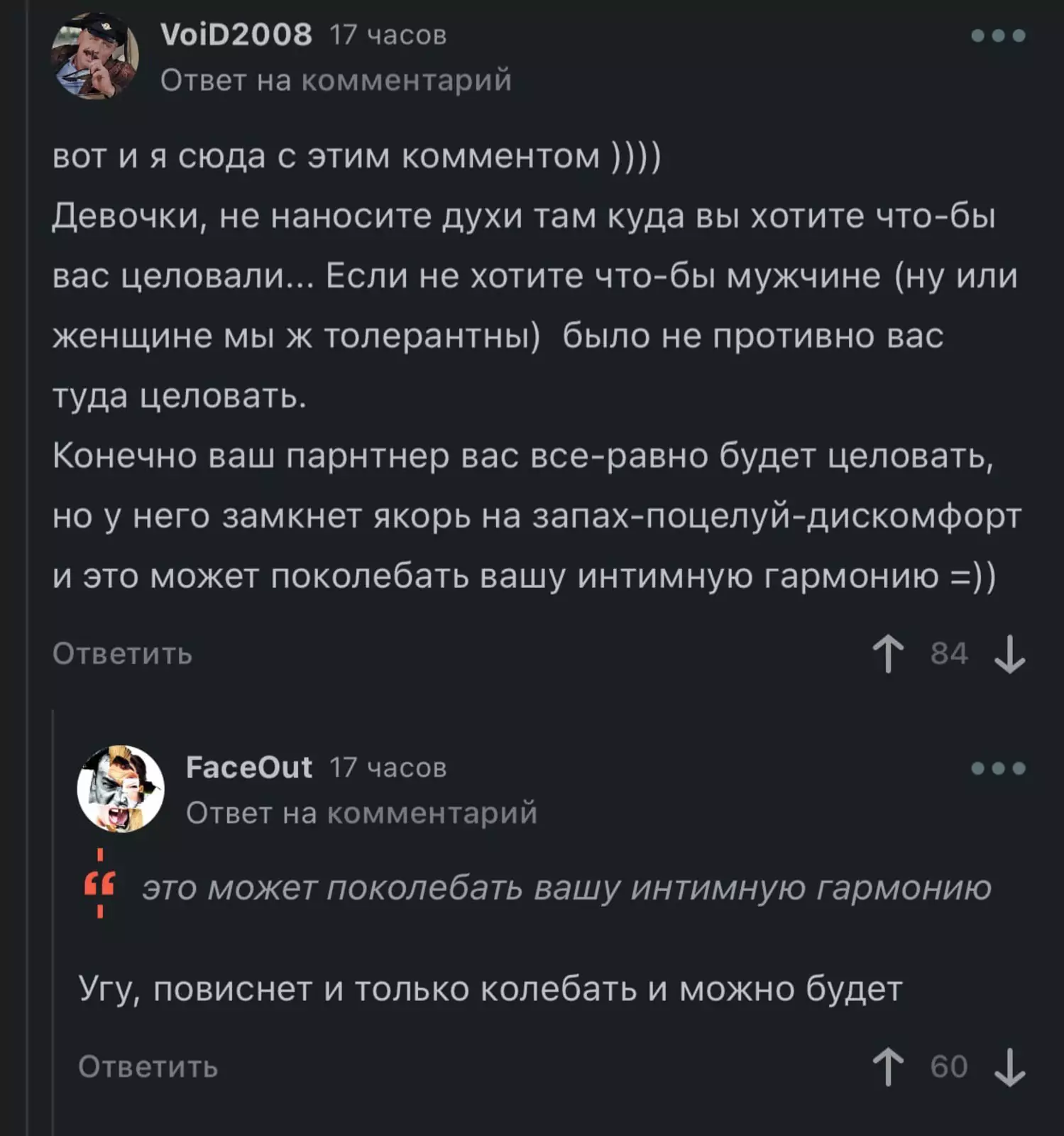 Когда совет Коко Шанель выглядит Когда совет Коко Шанель выглядит