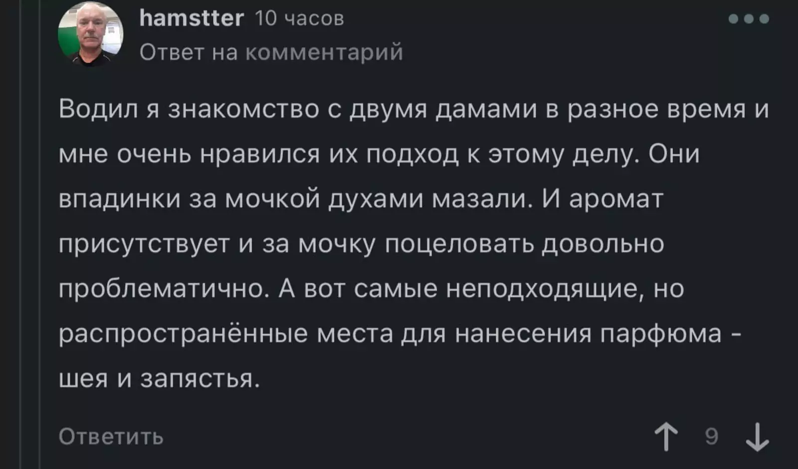 Лайфхак от Лайфхак от