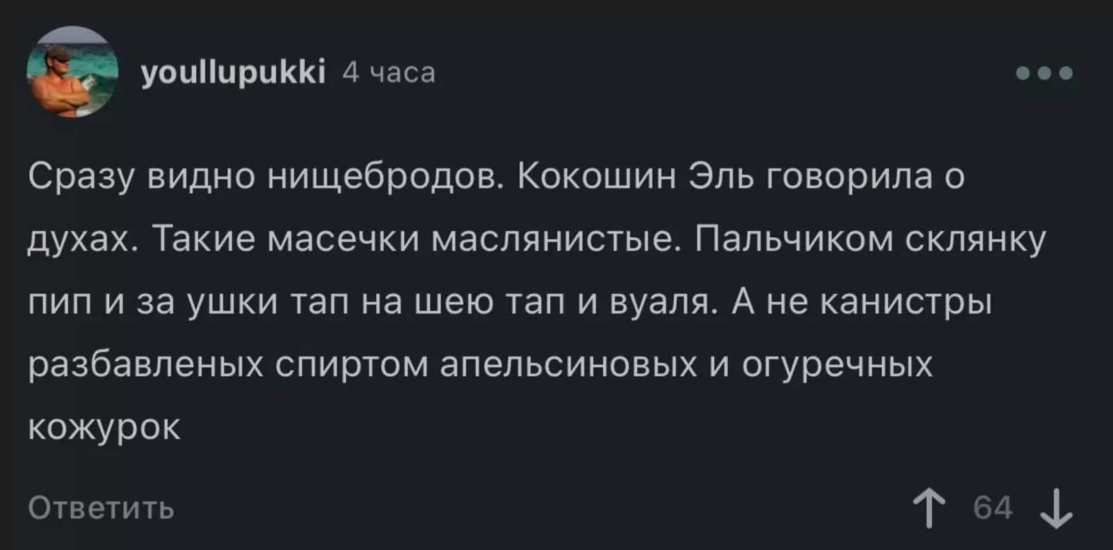 Человек со знанием дела, похоже, говорит. Человек со знанием дела, похоже, говорит.