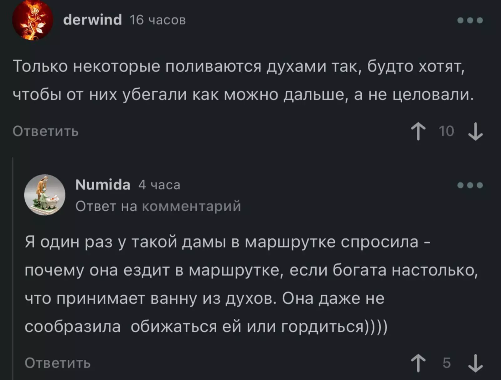 Действительно, не поймешь - то ли оскорбили, то ли восхитились. Действительно, не поймешь - то ли оскорбили, то ли восхитились.