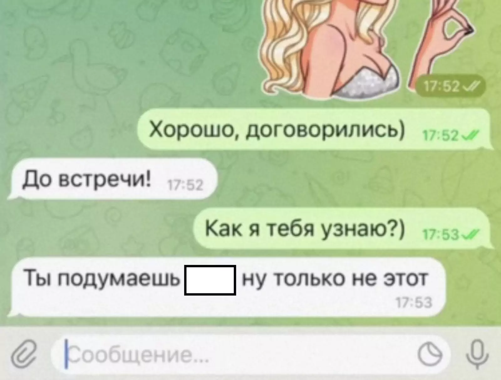 Опознавательные особенности. Опознавательные особенности.