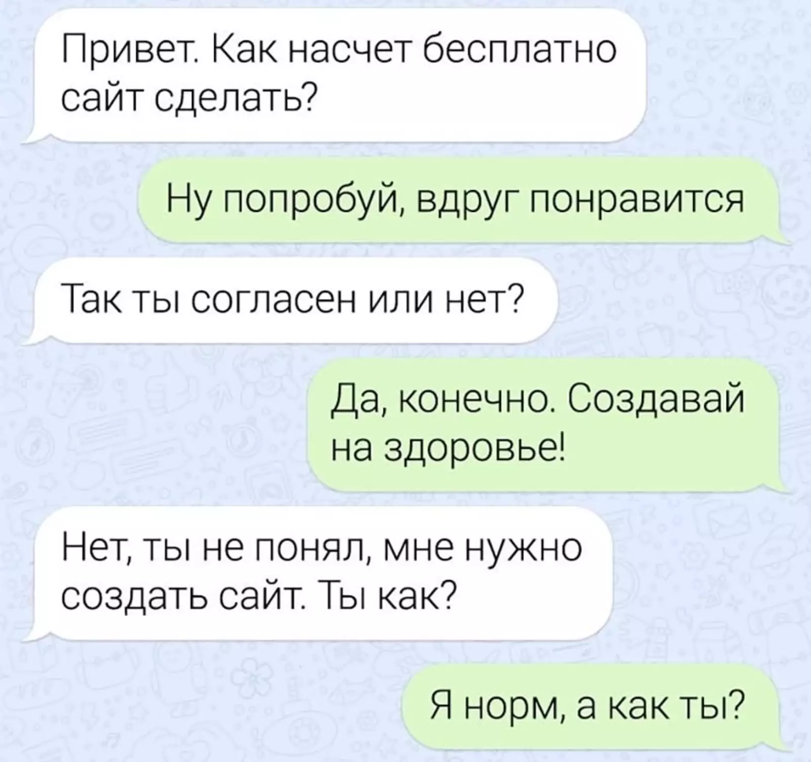 Как отшить халявщика. Как отшить халявщика.