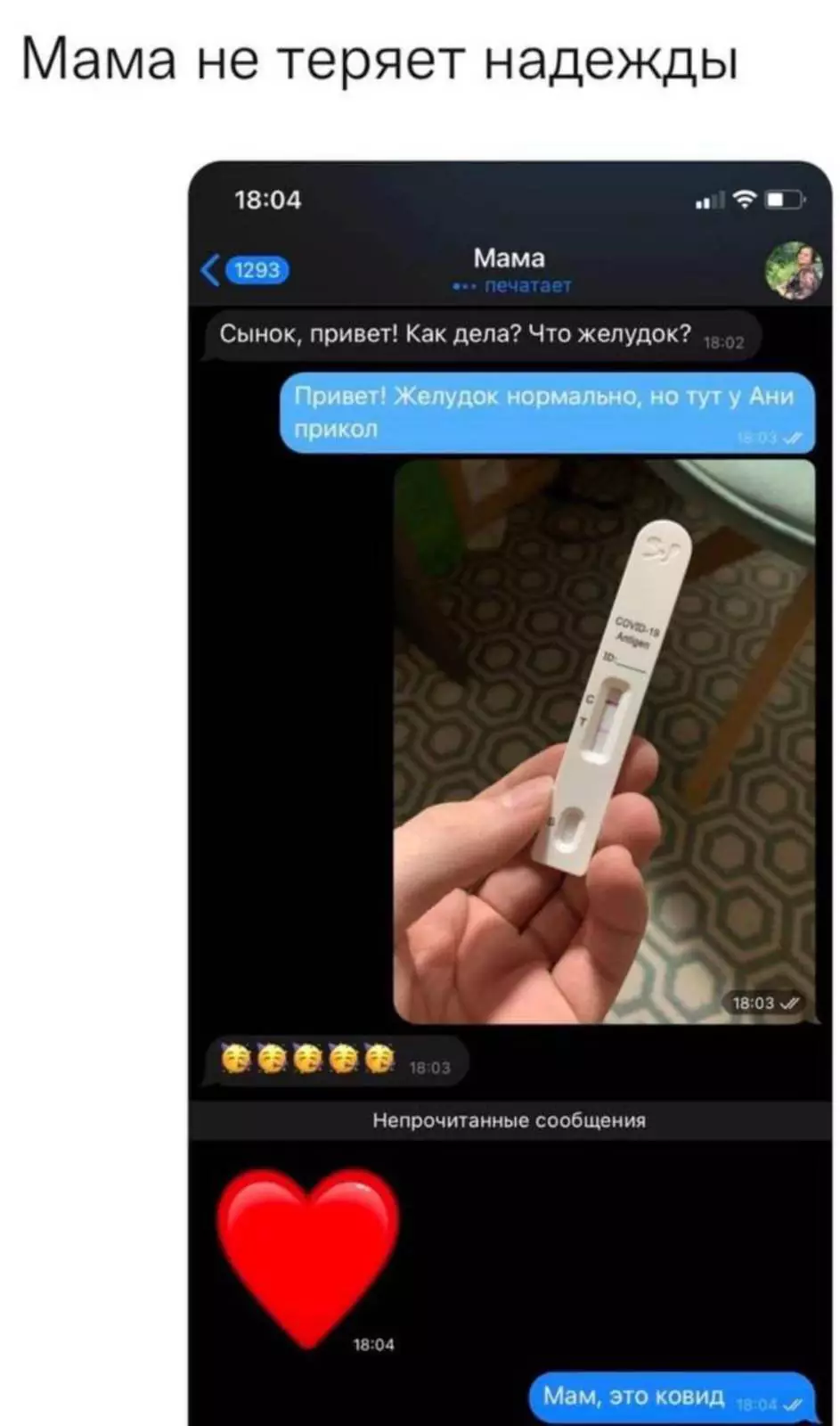 Эх, испортили все мечты. Эх, испортили все мечты.