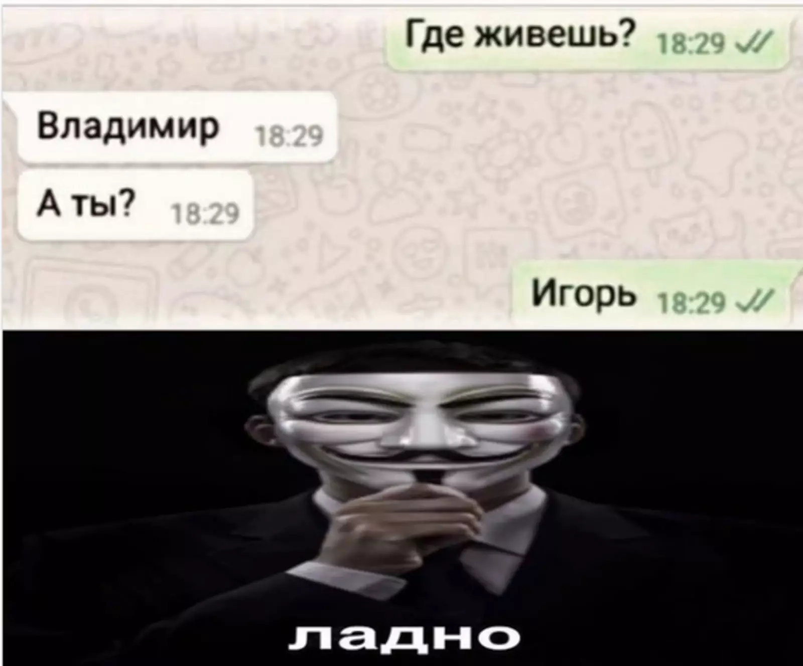 Вот и поговорили. Вот и поговорили.