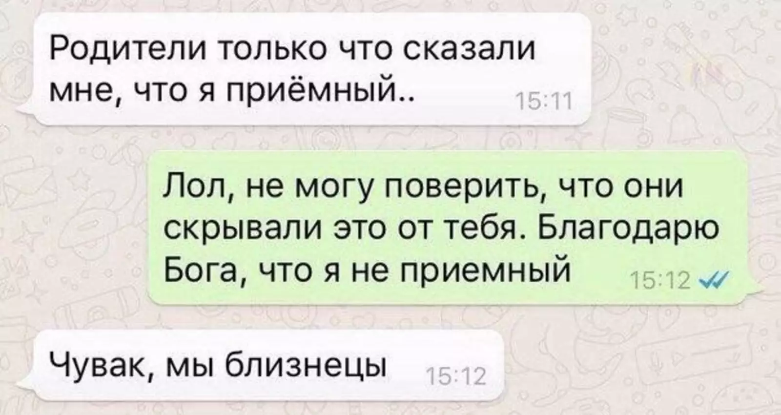 Внезапно. Внезапно.