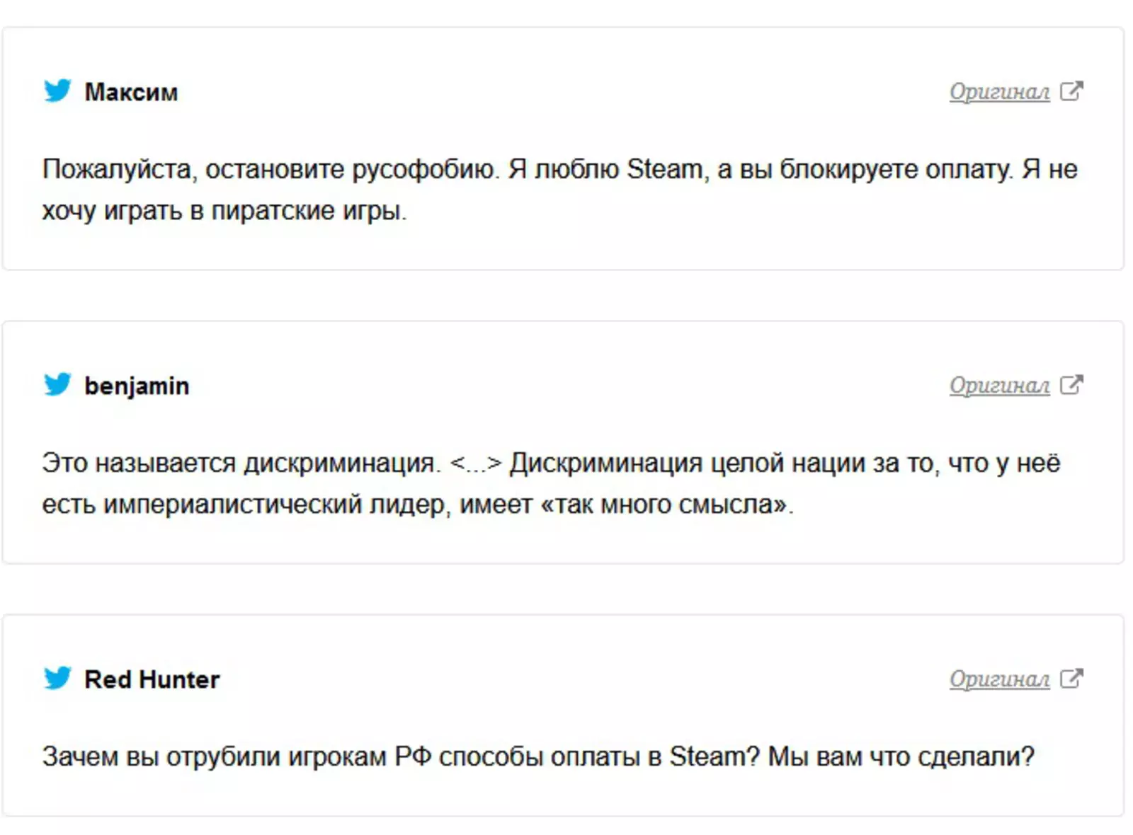 Запрет обхода блокировок. Стим запретили в России. Steam заблокировали в России.