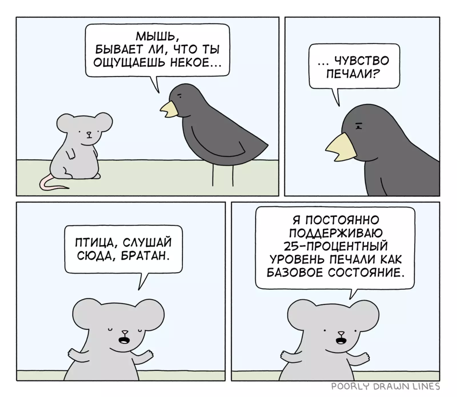 На всякий случай. На всякий случай.